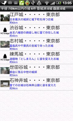 device-2012-01-27-130515