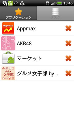 device-2011-10-19-134524