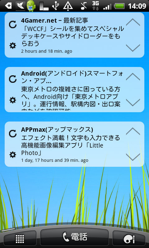 オシャレなrssウィジェットならコレ Googleリーダー連携 Minimal Reader Appmax アップマックス