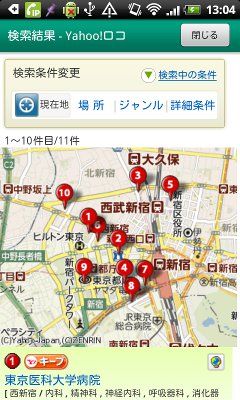 device-2012-02-03-130436