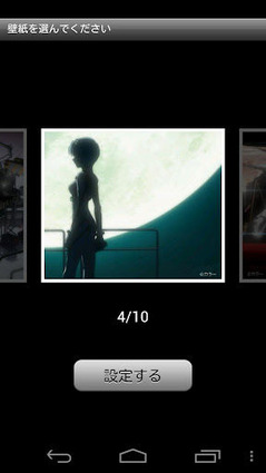 eva003