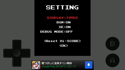 Screenshot_2012-08-01-18-03-10