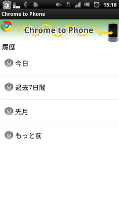 device