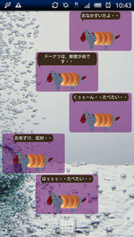 大量ワンチャン