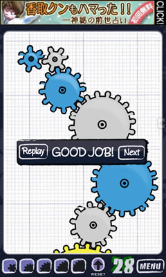 device-2011-09-09-122118