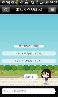 device-2012-03-07-160811