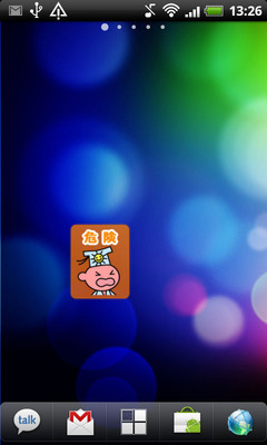 device-2011-08-15-132628