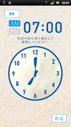 funwari001