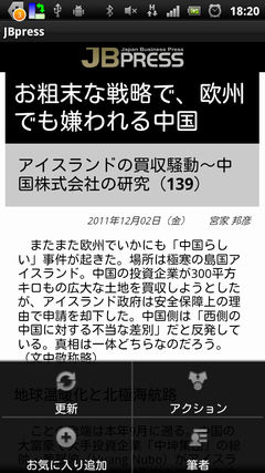 device1