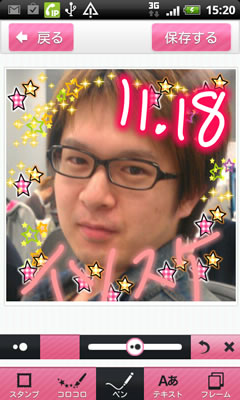 device-2011-11-17-152104