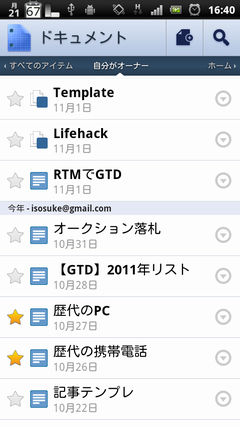 device1