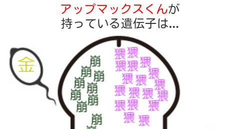 device-2011-09-22-162555