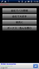 カテゴリ