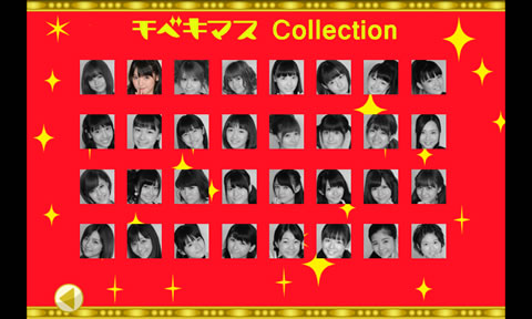 device-2011-11-16-145246