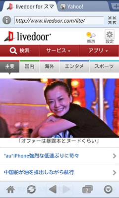 device-2011-11-16-162716