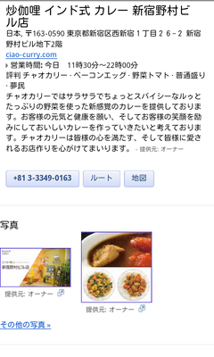カレー003