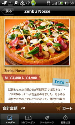 pizza
