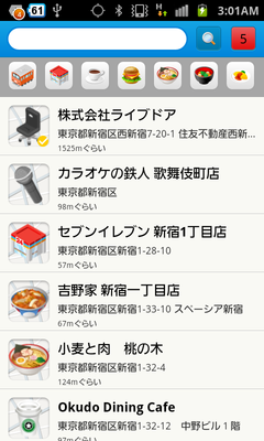 nearby2