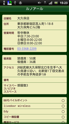 device1