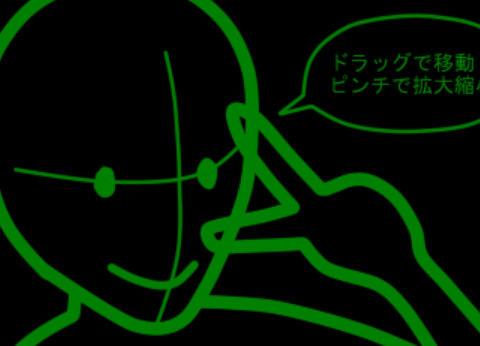 ももかめら