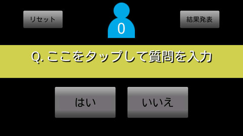 トップ