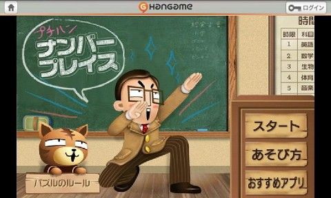 70544534