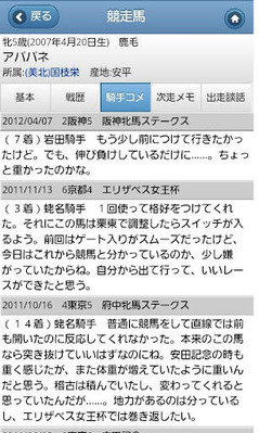 keiba03