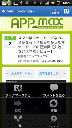 device1