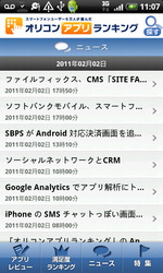 oricon050