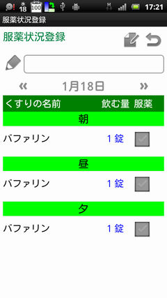 device1