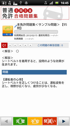 device