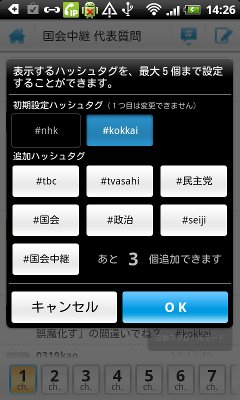 device-2012-01-26-142630