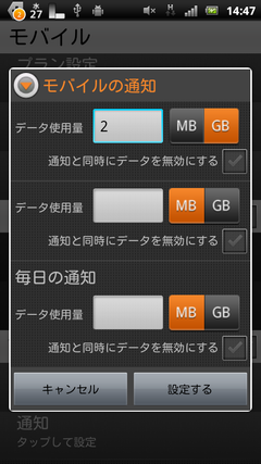 device