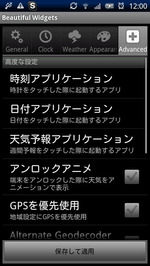 shortcut