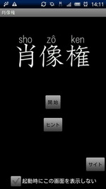 トップ