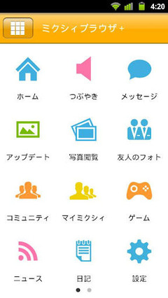 mixi001
