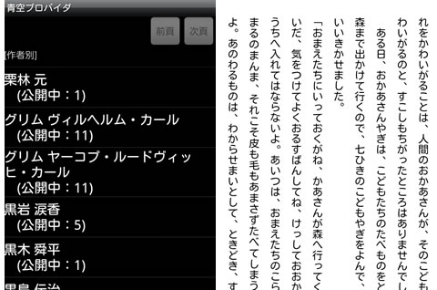 device-2011-12-28-134926