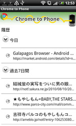 chrome100
