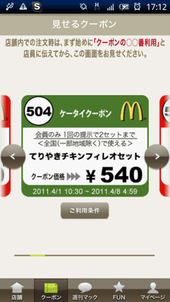 504