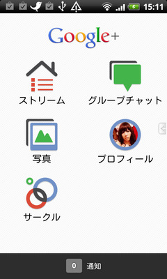 device-2011-08-26-151058