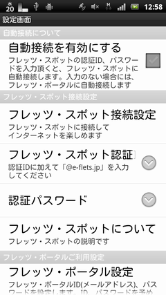 device