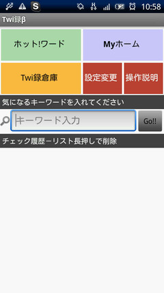 トップ