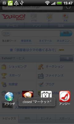 device-2011-12-16-154751