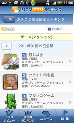 oricon010