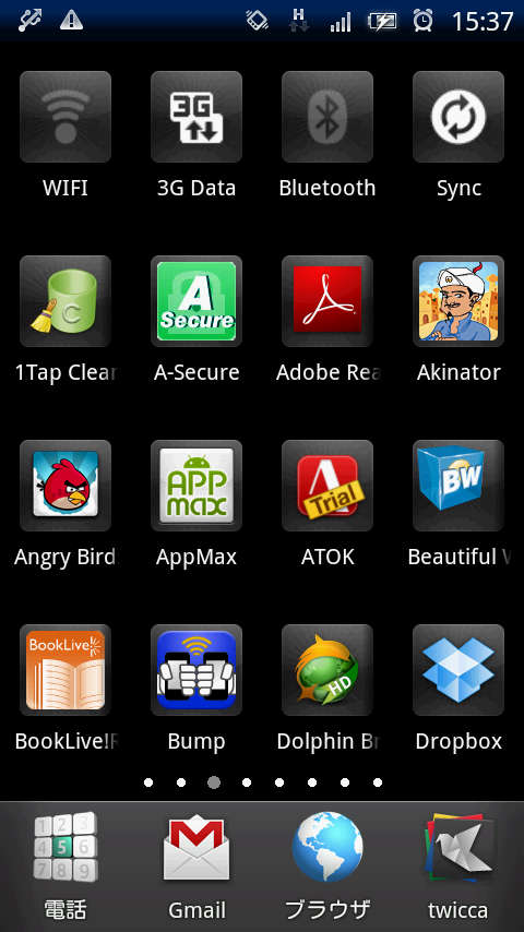 Androidをiphone風にする遊び心あふれるホームアプリ Appmax アップマックス