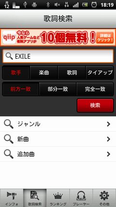 device