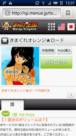 きまぐれ