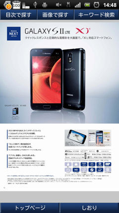device1