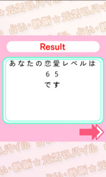 renai050
