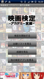トップ